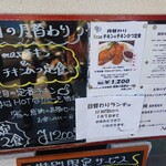 とんかつ　木村家 - 毎月変わる看板メニュー♪