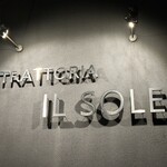 トラットリア イルソーレ - 