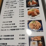 とんかつ　木村家 - メニュー③