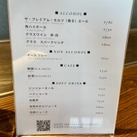 鉄板和食とワイン 萬鉄 - 