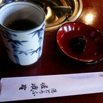 嵯峨野 - お茶　＆　茄子の味噌漬け