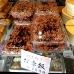 菓司庵 いずみ野 - (2014,05/31)