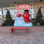 めんたいパーク 大洗 - 