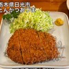 とんかつ あづま