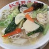 紅虎餃子房 相模大野ステーションスクエア店