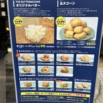THE BUTTER&SCONE UEHONMACHI - 