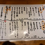 小川の魚 - どじょうもありますね