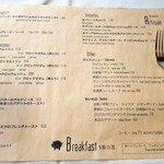 レストラン アルティザン（restaurant Artisan） - 