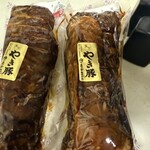 肉のたかさご - 