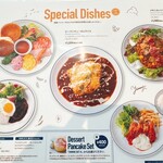 湘南パンケーキ - 