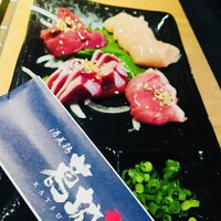 葛城 - 