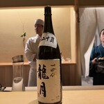 橦木町 しみず - お酒もしっかり