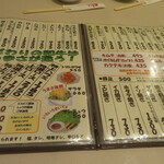 やきにく 燈火園 - 