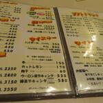 やきにく 燈火園 - 