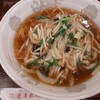 蓬莱春飯店
