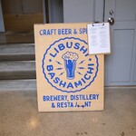 里武士 馬車道 - 