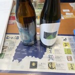 リカーポケット みずはた - 