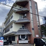 うなぎ料理 はし家 - 