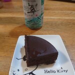 ピエールマルコリーニ 新宿店 - 