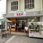 パーラーレストラン モモヤ - 
