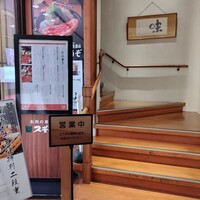 スギモト 本店 - 