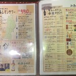 伊達な仙台炉端 強次朗 - 