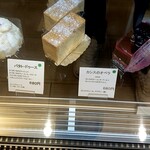 洋菓子舗 茂右衛門 - 