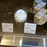 洋菓子舗 茂右衛門 - 