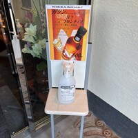 焼肉 べこ亭 たまプラーザ本店 - 