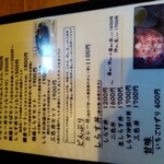 そばや 繁茂 - おすすめセット