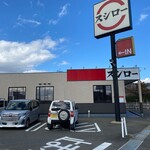 スシロー - スシロー 鳥栖古賀店