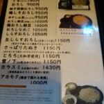 そばや 繁茂 - しらすが美味い