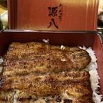 うなぎ源八 - 
