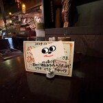 伊達な仙台炉端 強次朗 - 手書きメッセージ