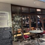 シャイニーアウル - 