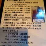 そばや 繁茂 - 飲み物も充実