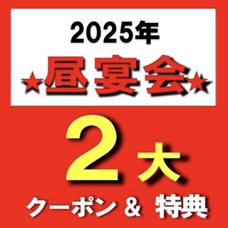 ☆★【◆全席・喫煙ＯＫ◆】＆毎日・２４：００まで営業中★☆