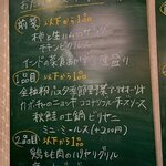 四次元食堂 南インドオステリア - おためしコース。