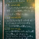 四次元食堂 南インドオステリア - グルメコース。