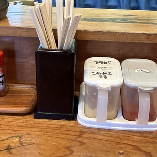 麺酒房 うさぎ家_1