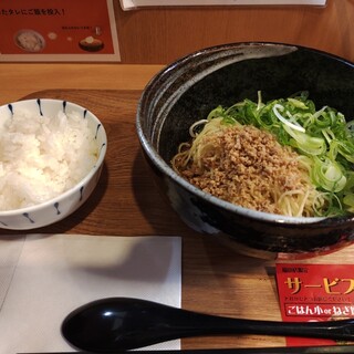 元祖広島汁なし担担麺 きさく_0