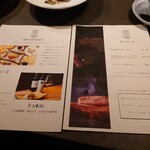 TEPPAN EN - ランチメニュー