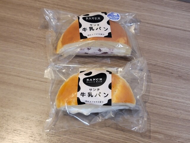 SANCH - 長野（長野電鉄）/サンドイッチ | 食べログ