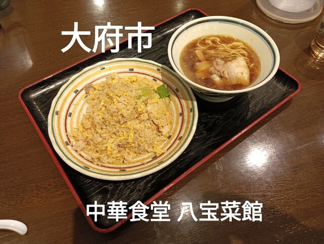 Happo Saikan Oobu Ten