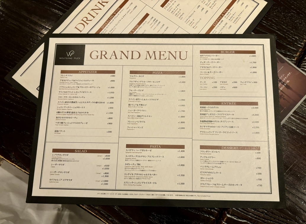 メニュー写真 : ウルフギャング・パックPIZZA BAR 赤坂アーク