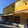 来来亭 明石大久保店