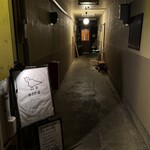 Sumibi Yakitori Bird