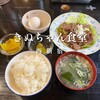 きぬちゃん食堂