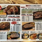 GOLD STEAK 秦野店 - 