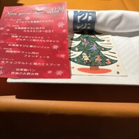 リベロ - 